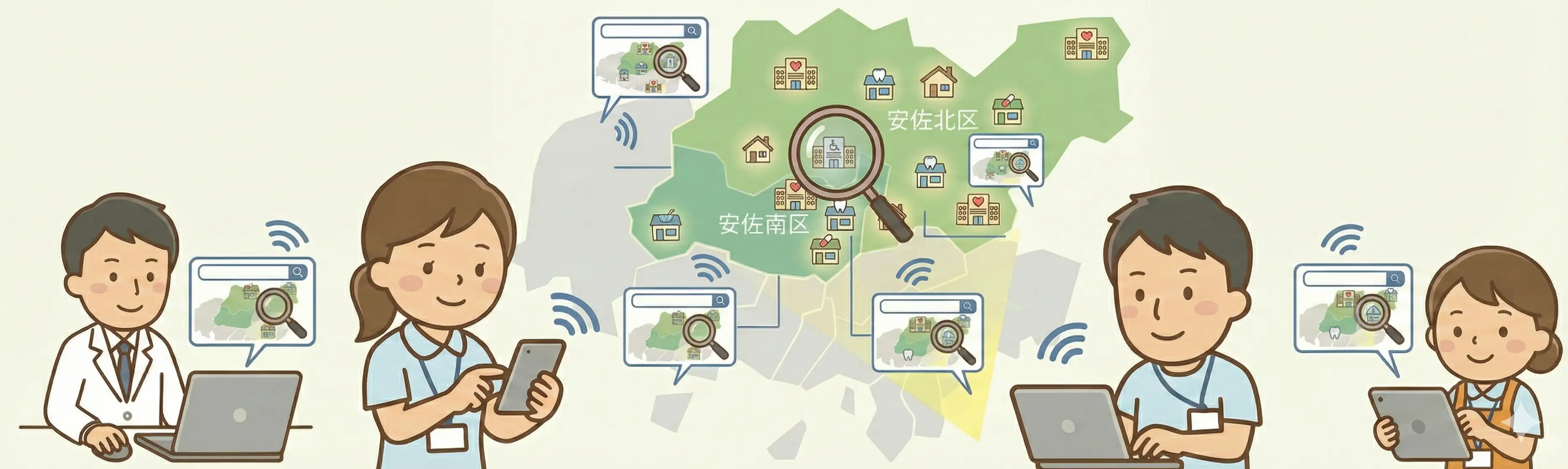 メインビジュアル